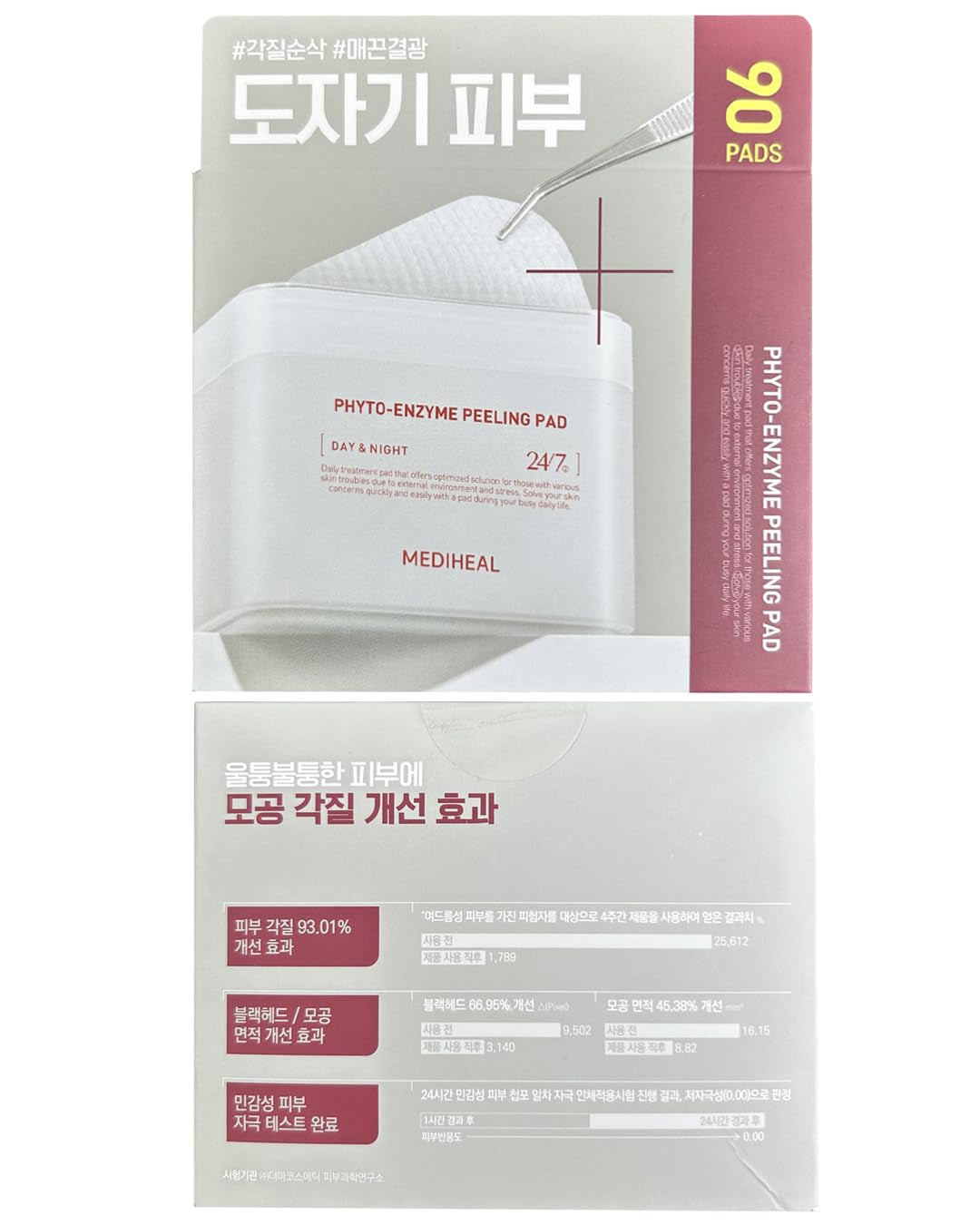MEDIHEAL Phyto Enzyme Peeling Pad - Vegan Face Resurfacing Gauze Pads with LHA & Papaya Enzym - Pore Tightening Pads to Control Sebum - Exfoliating Pads for Dead Skin Cells, 90 Pads