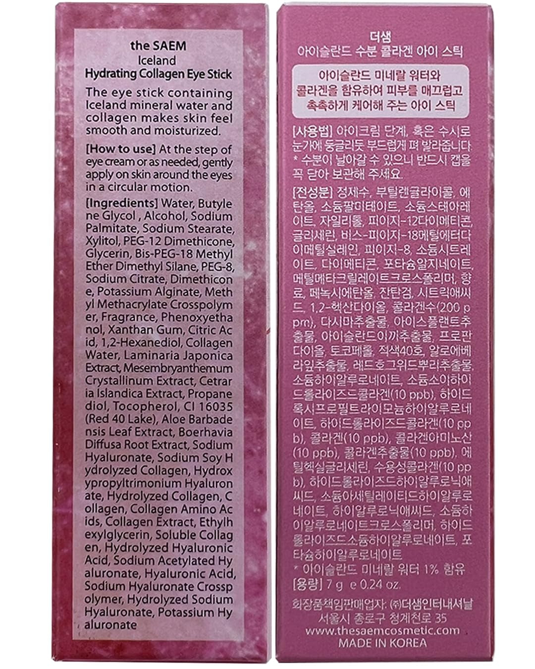The SAEM Iceland Hydrating Collagen Eye Stick 0.24Oz - Anti-Wrinkle Moisturizing Eye Balm for Saggy Skin – under Eye Treatment - Balm to Smooth Skin Texture - Rose Scent